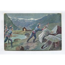 CENTENARIO 1810 - 1910 PATRIOTICA ANTIGUA TARJETA POSTAL LOS SARGENTOS DE TAMBO NUEVO